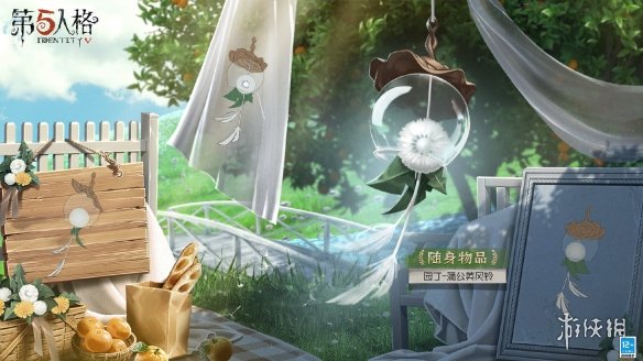 攻略网3