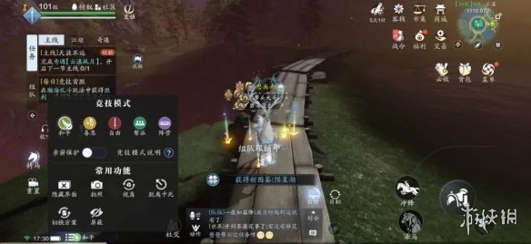 攻略网5