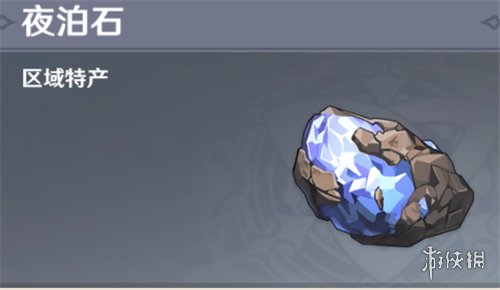 攻略网5
