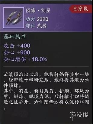 攻略网6