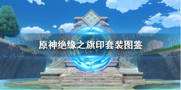 攻略网1