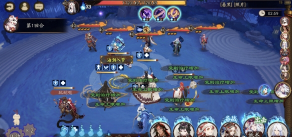 攻略网3