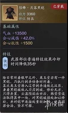 攻略网11