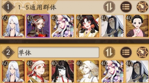 攻略网2