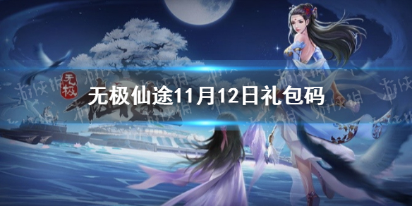攻略网1