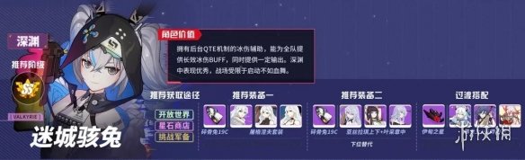 攻略网17