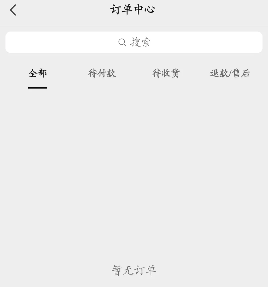 攻略网4