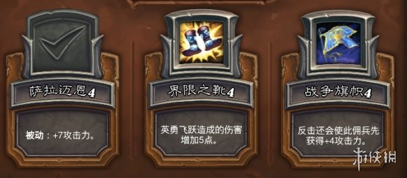 攻略网4