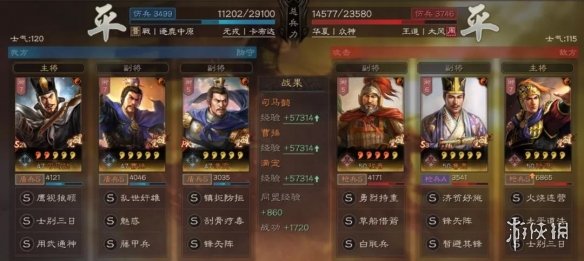 攻略网5