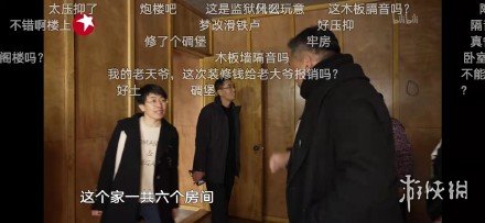 攻略网2