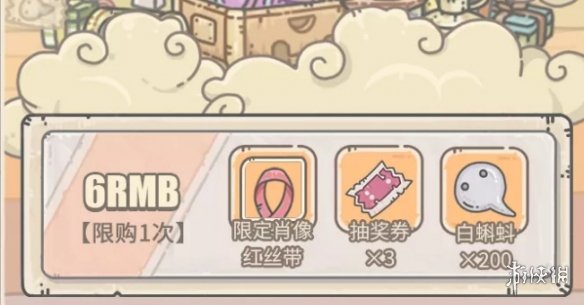 攻略网13