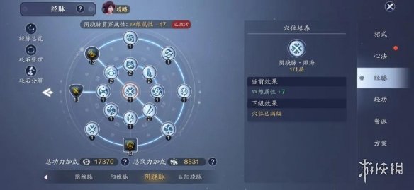 攻略网5