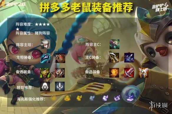 攻略网3
