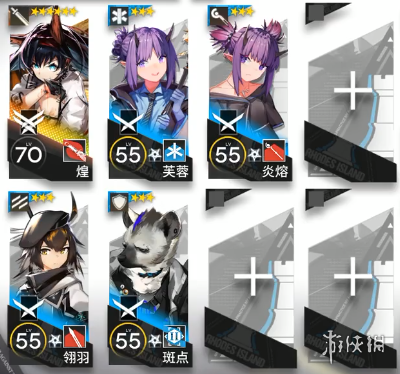 攻略网2
