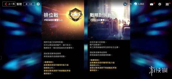 攻略网4