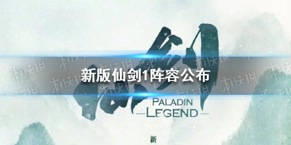 攻略网1