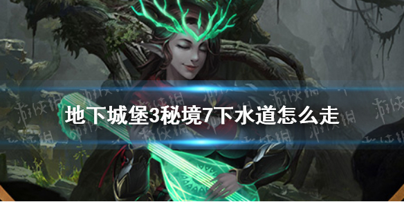 攻略网1