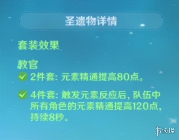 攻略网2