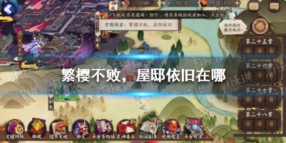 攻略网1