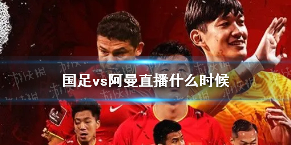 攻略网1