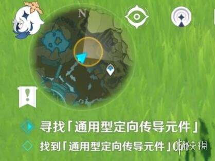 攻略网8
