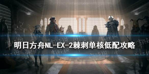 攻略网1