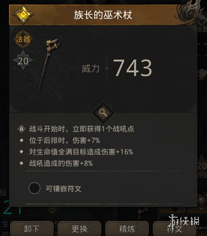 攻略网3