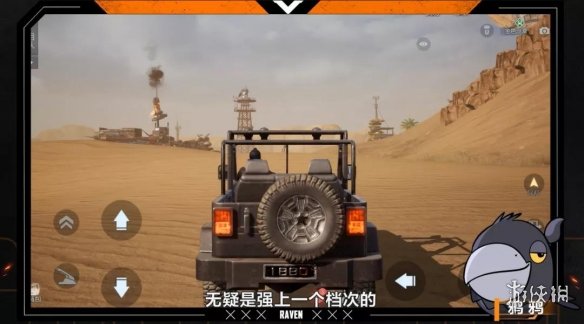攻略网4