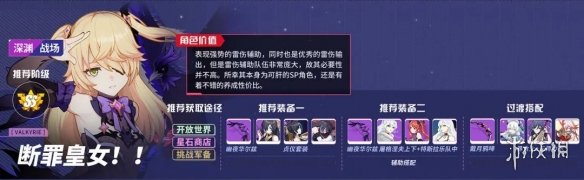 攻略网18
