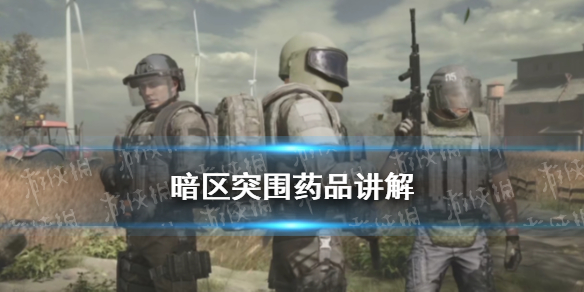 攻略网1