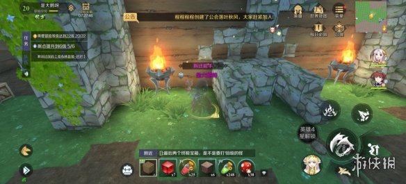 攻略网9