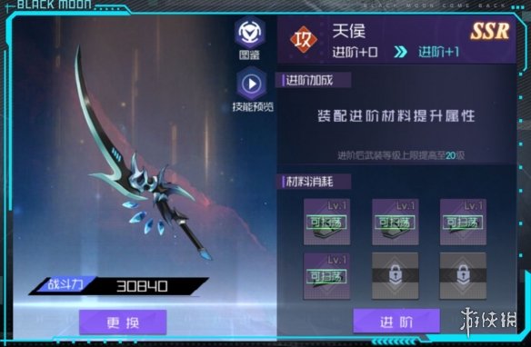 攻略网5
