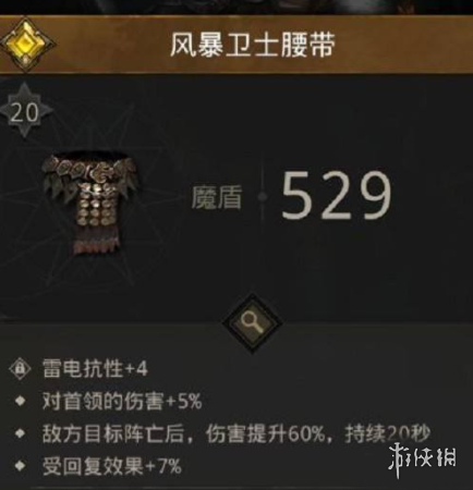 攻略网3