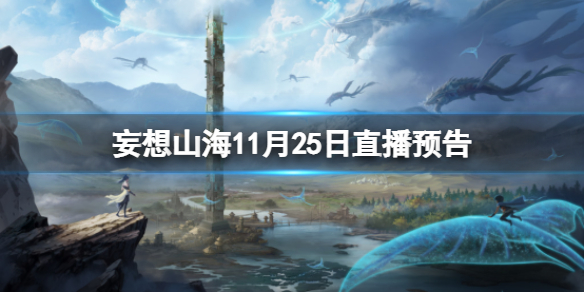 攻略网1