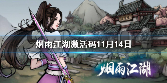攻略网1