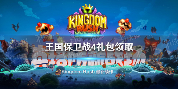 攻略网1