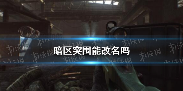 攻略网1