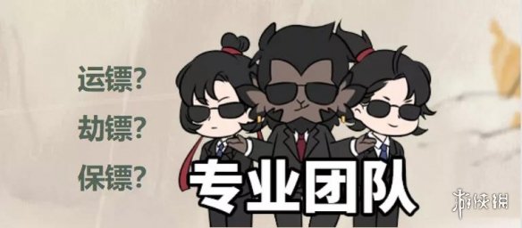 攻略网8