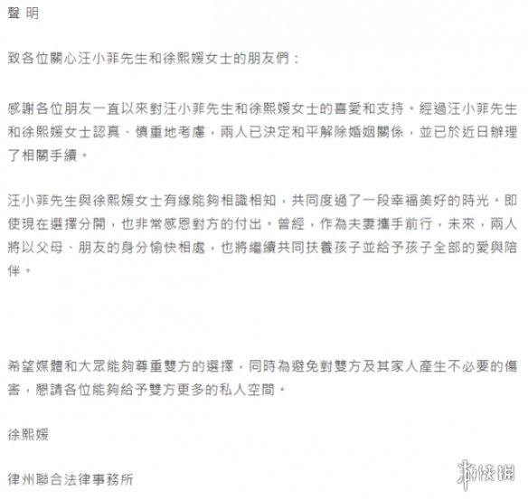攻略网2