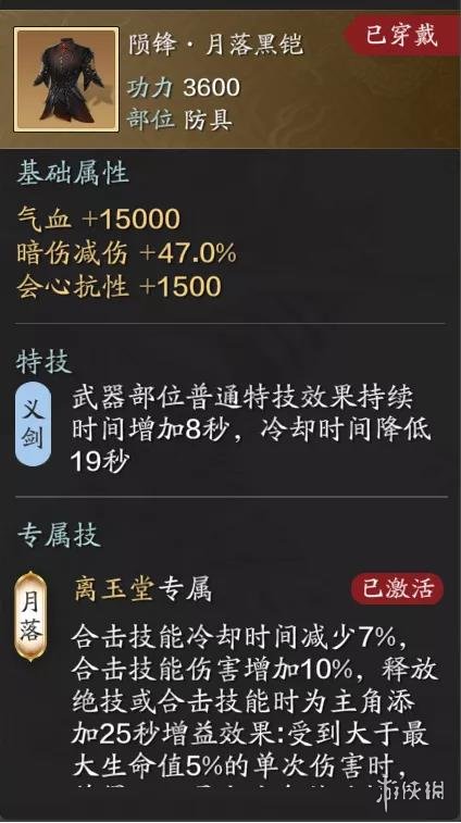 攻略网12