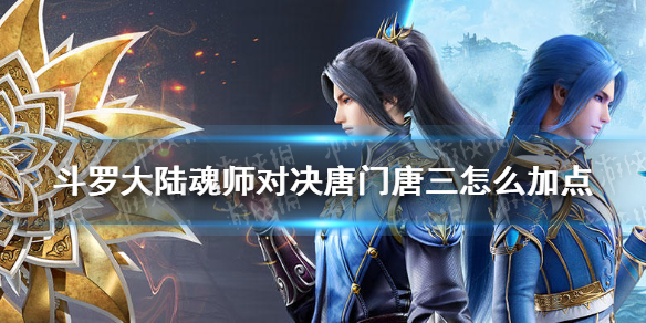 攻略网1