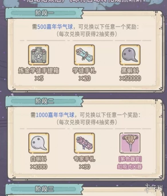攻略网10
