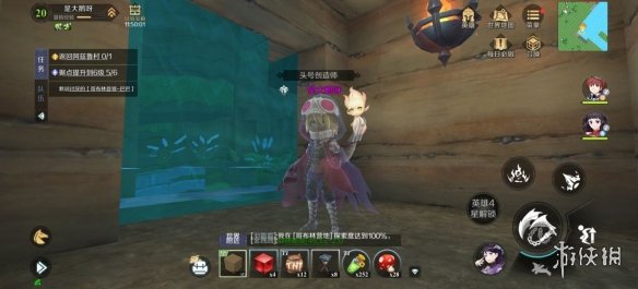 攻略网3