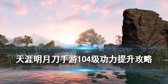 攻略网1