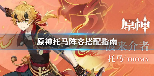 攻略网1