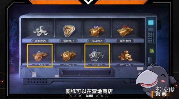 攻略网7
