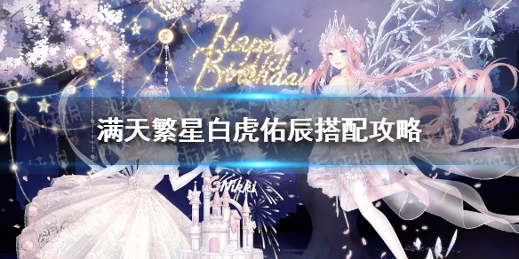 攻略网1