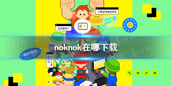 攻略网1