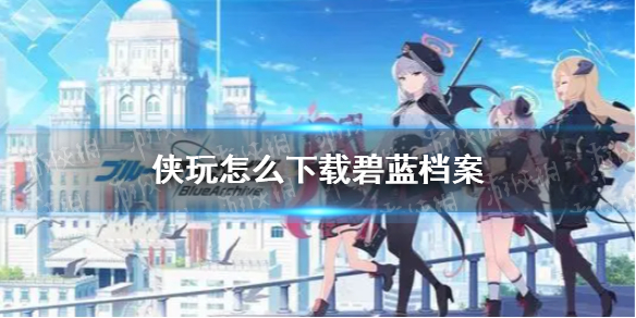 攻略网1