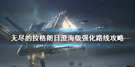 攻略网1
